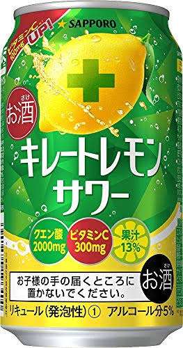 ほぼ毎日飲んでるお酒を発表