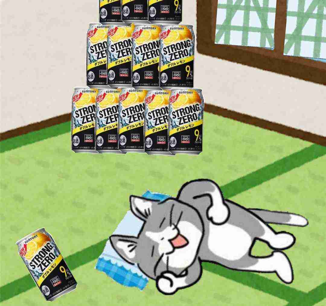 ほぼ毎日飲んでるお酒を発表