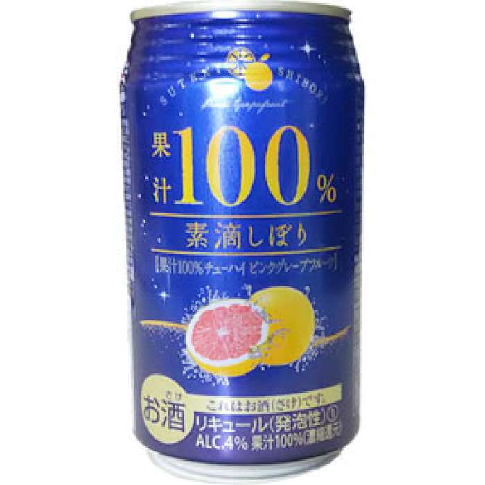 ほぼ毎日飲んでるお酒を発表