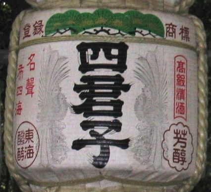 ほぼ毎日飲んでるお酒を発表