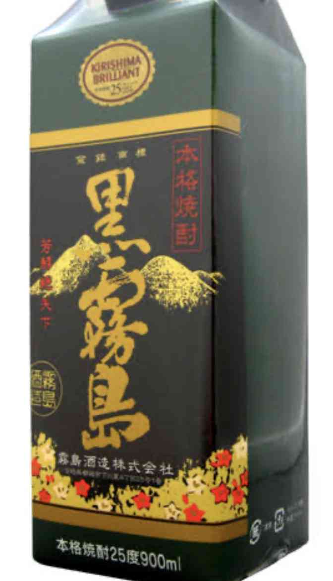 ほぼ毎日飲んでるお酒を発表