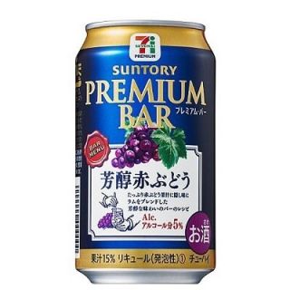 ほぼ毎日飲んでるお酒を発表