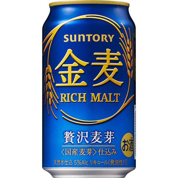 ほぼ毎日飲んでるお酒を発表