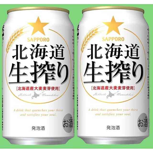 ほぼ毎日飲んでるお酒を発表