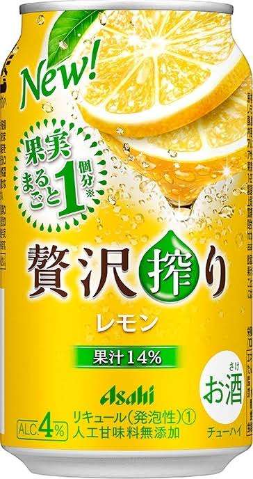 ほぼ毎日飲んでるお酒を発表