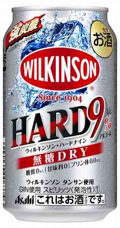 ほぼ毎日飲んでるお酒を発表