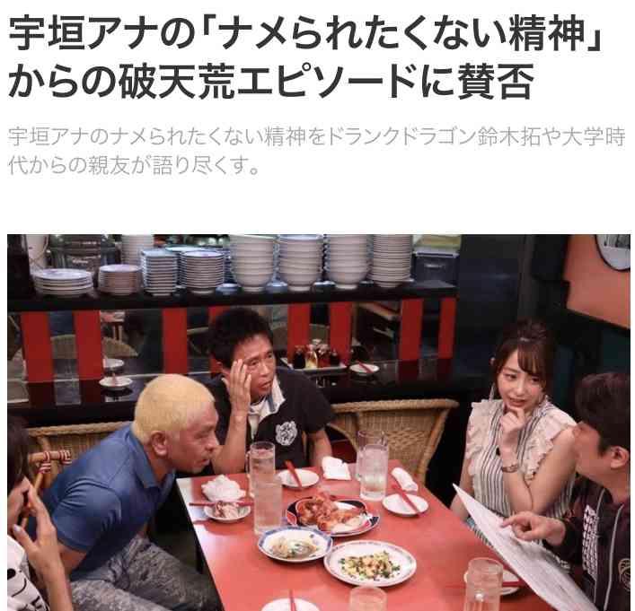 格好良いと言われても嬉しくない長身さん