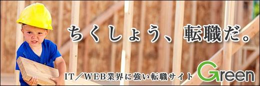 自分勝手な経営者の元で働いてる人