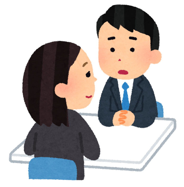 会社の相談窓口