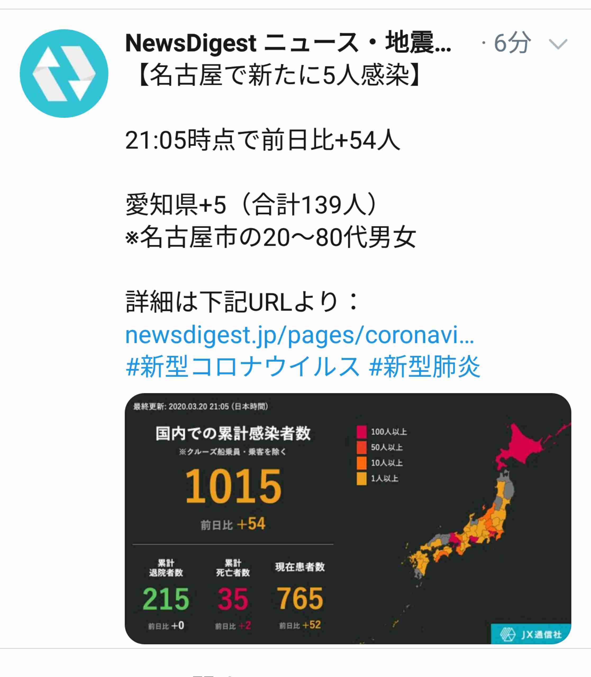 萩生田文部科学大臣、全国一斉休校の要請を延長しない方針