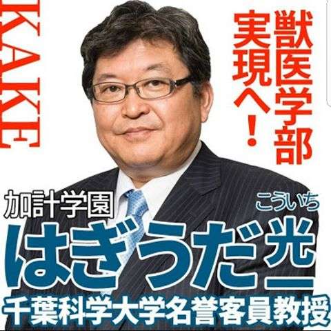 萩生田文部科学大臣、全国一斉休校の要請を延長しない方針