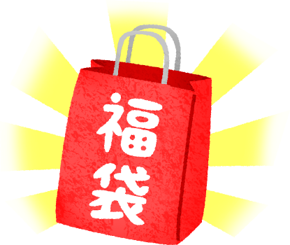 福袋商品 使ってみてどうだった ガールズちゃんねる Girls Channel