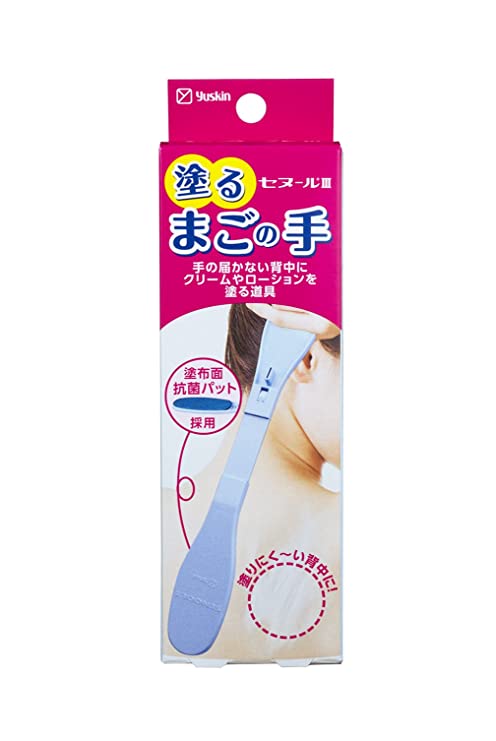 【美容・筋トレ】背中の悩み