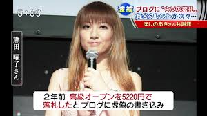 熊田曜子、黒い下着ショットにファン絶賛「神ボディ」「セクシーすぎ」「ビビった!」