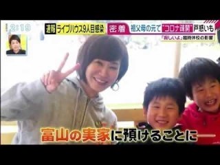 毎日新聞、記事削除し謝罪 鳥取・島根「観光人気」取り上げるも「旅行勧めるように取られかねない」