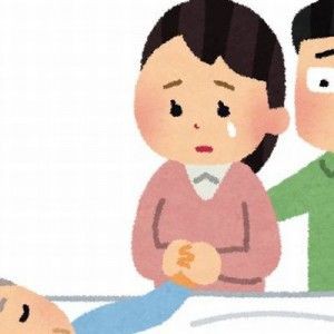 【最期の時】1番最後に見るものは何だと思いますか？