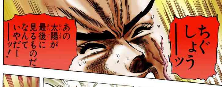 【最期の時】1番最後に見るものは何だと思いますか？