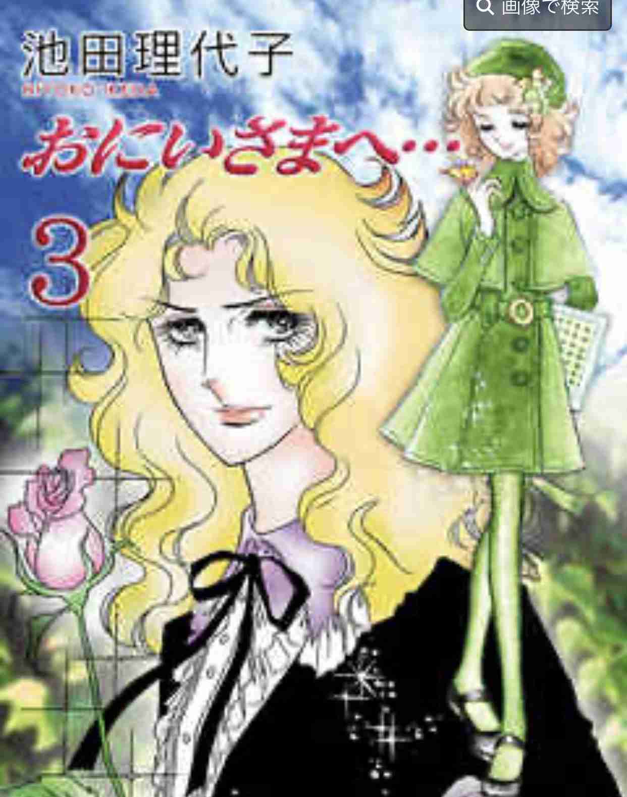 お蝶夫人っぼくコメントするトピ