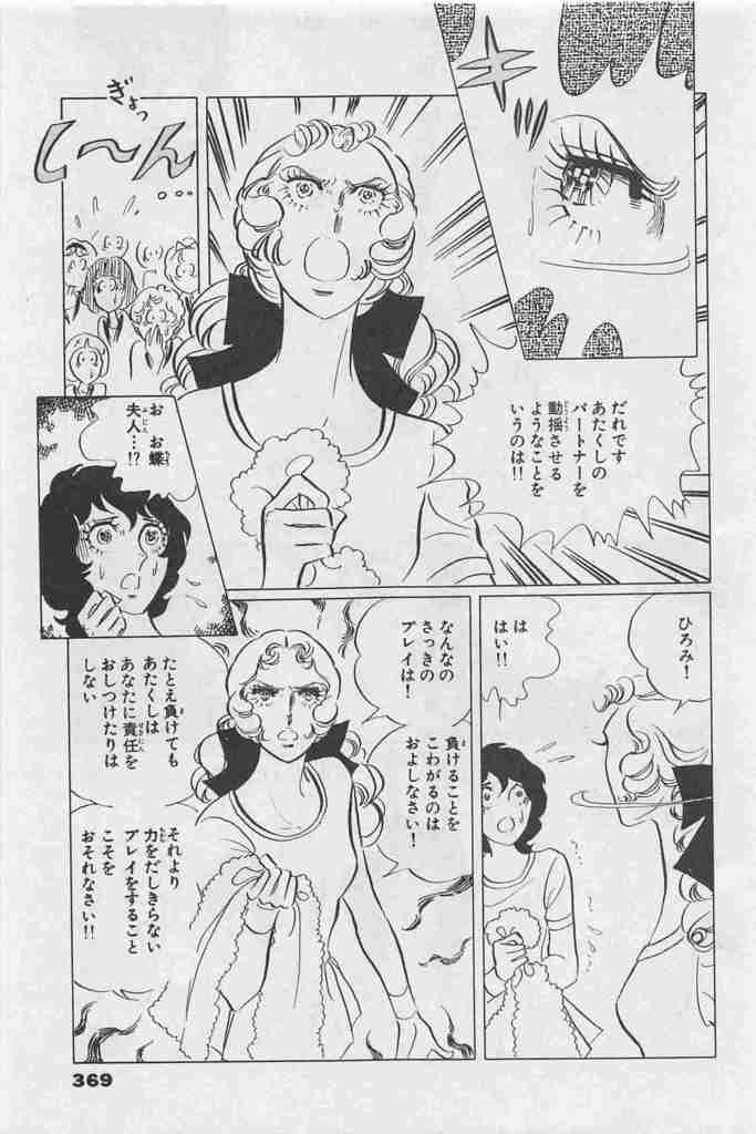 お蝶夫人っぼくコメントするトピ
