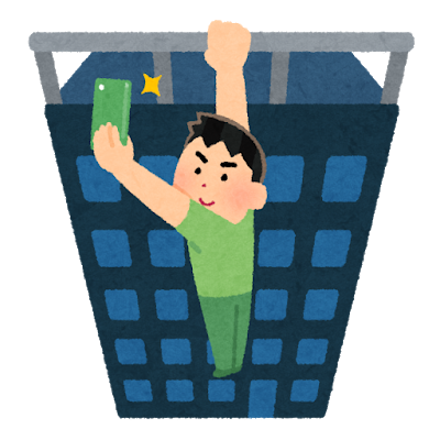 スマホ代　月おいくらですか？