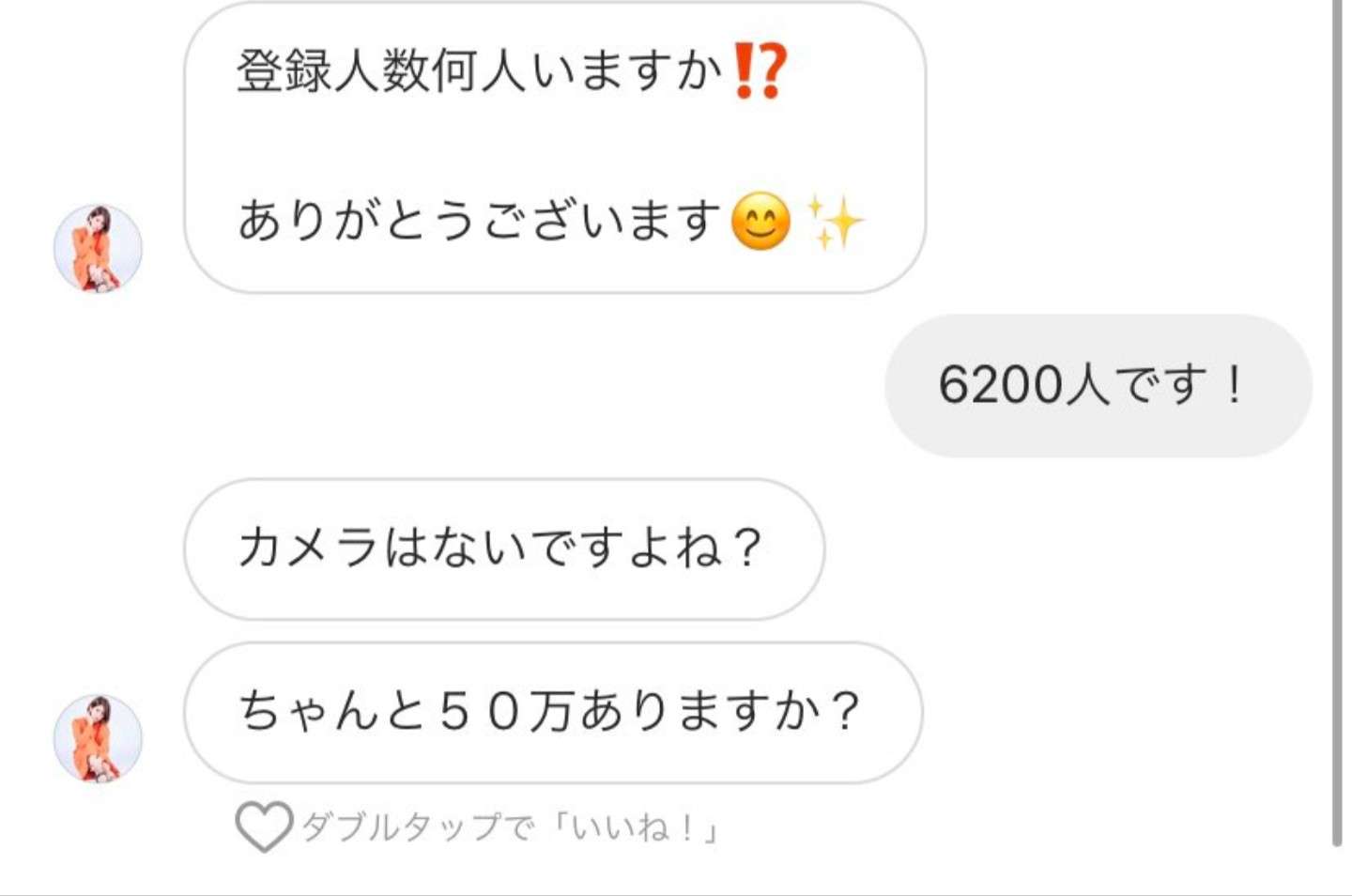 坂口杏里に「新恋人」との報道 元ジャニーズJr.の男性と交際か