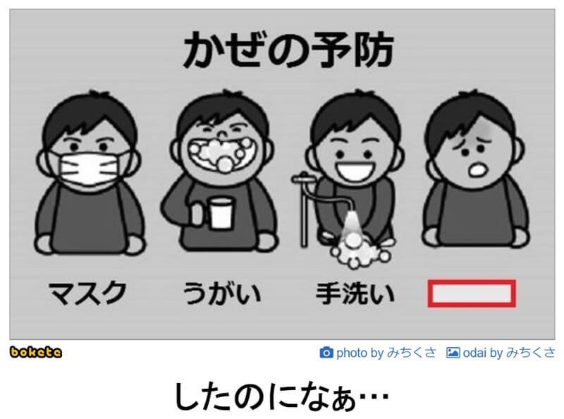 【コロナ】働くシングルマザーの雑談トピ