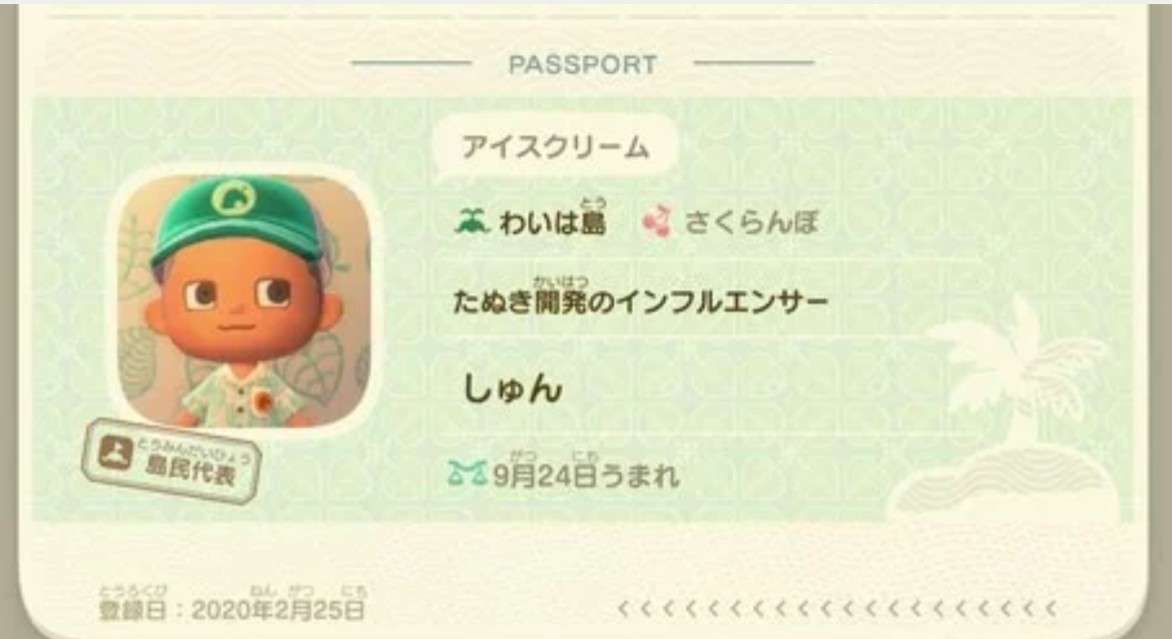 【祝☆】あつまれどうぶつの森プレイ実況、雑談なんでも！【発売】