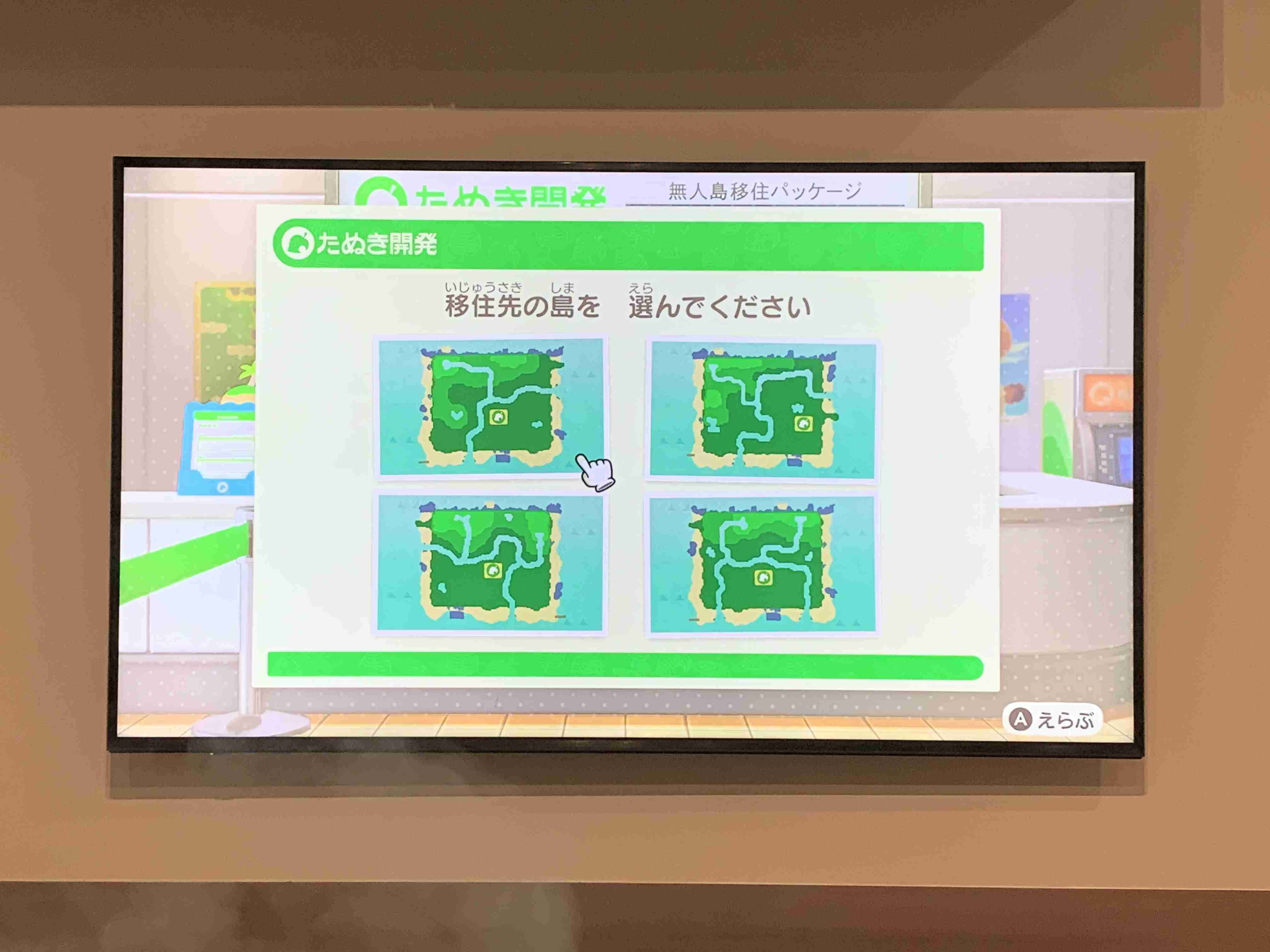【祝☆】あつまれどうぶつの森プレイ実況、雑談なんでも！【発売】