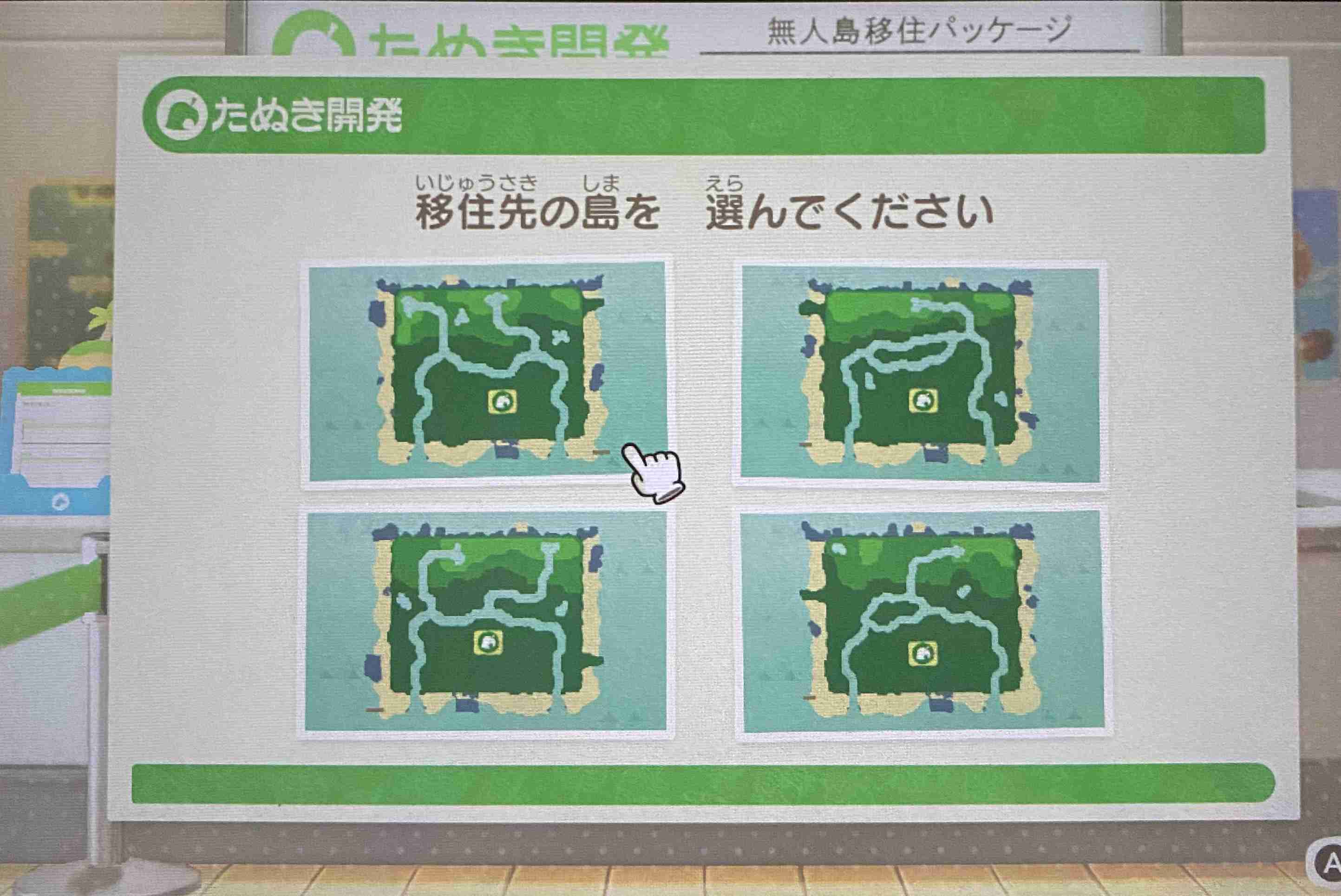 【祝☆】あつまれどうぶつの森プレイ実況、雑談なんでも！【発売】