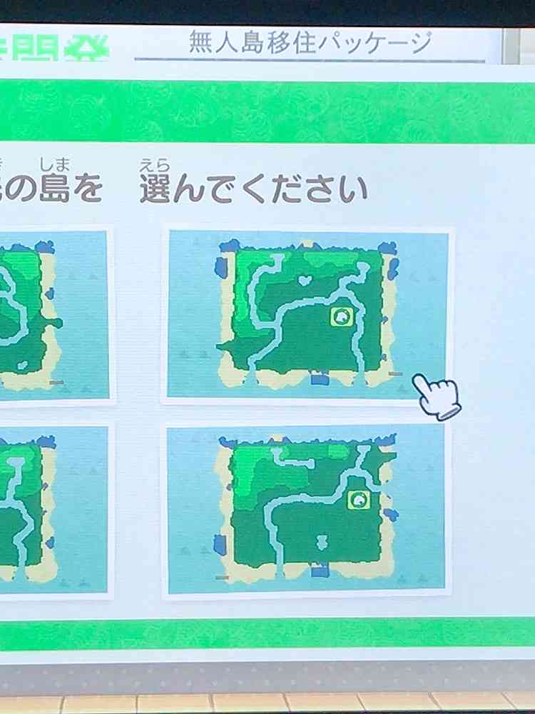 【祝☆】あつまれどうぶつの森プレイ実況、雑談なんでも！【発売】