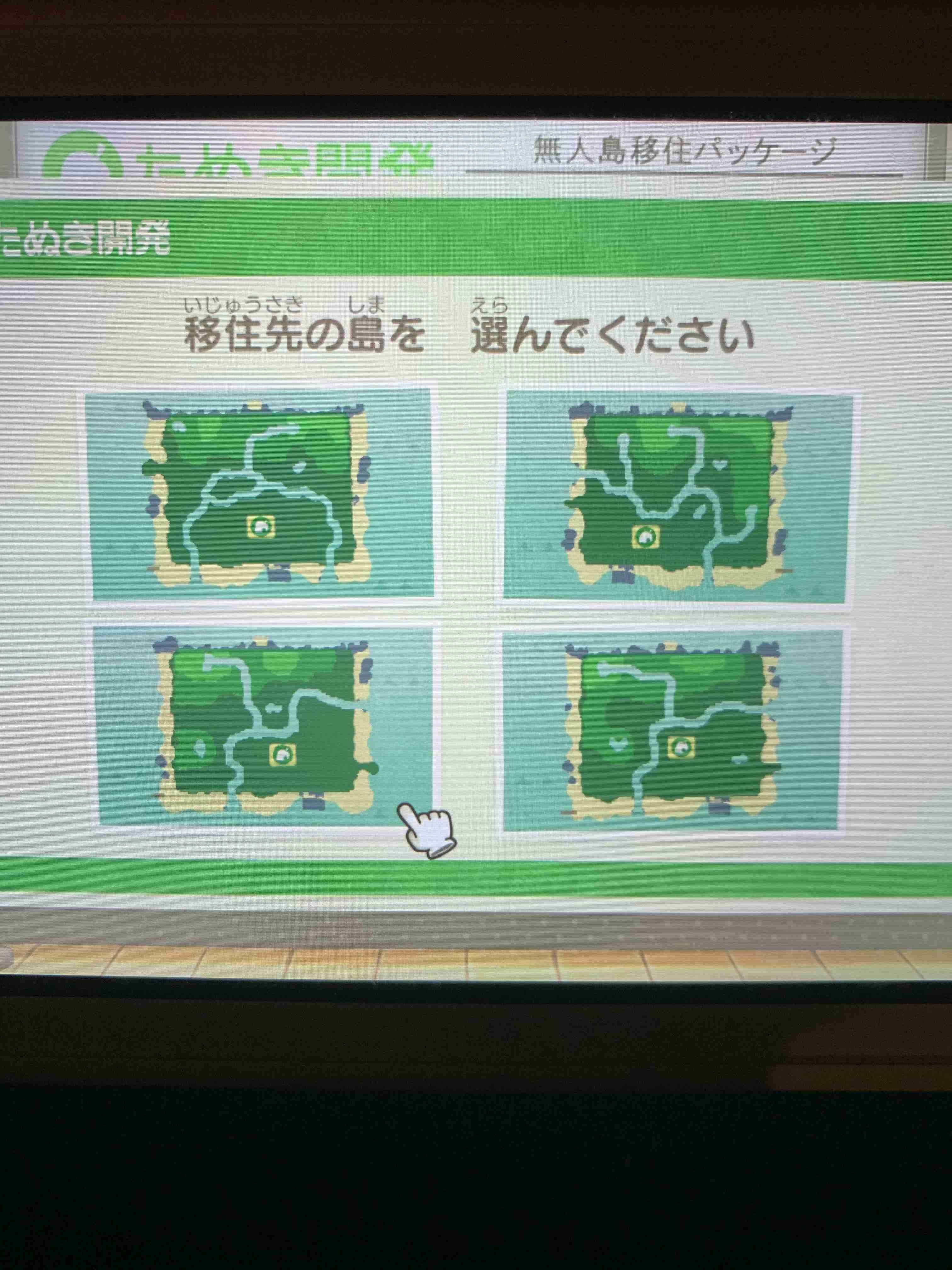【祝☆】あつまれどうぶつの森プレイ実況、雑談なんでも！【発売】