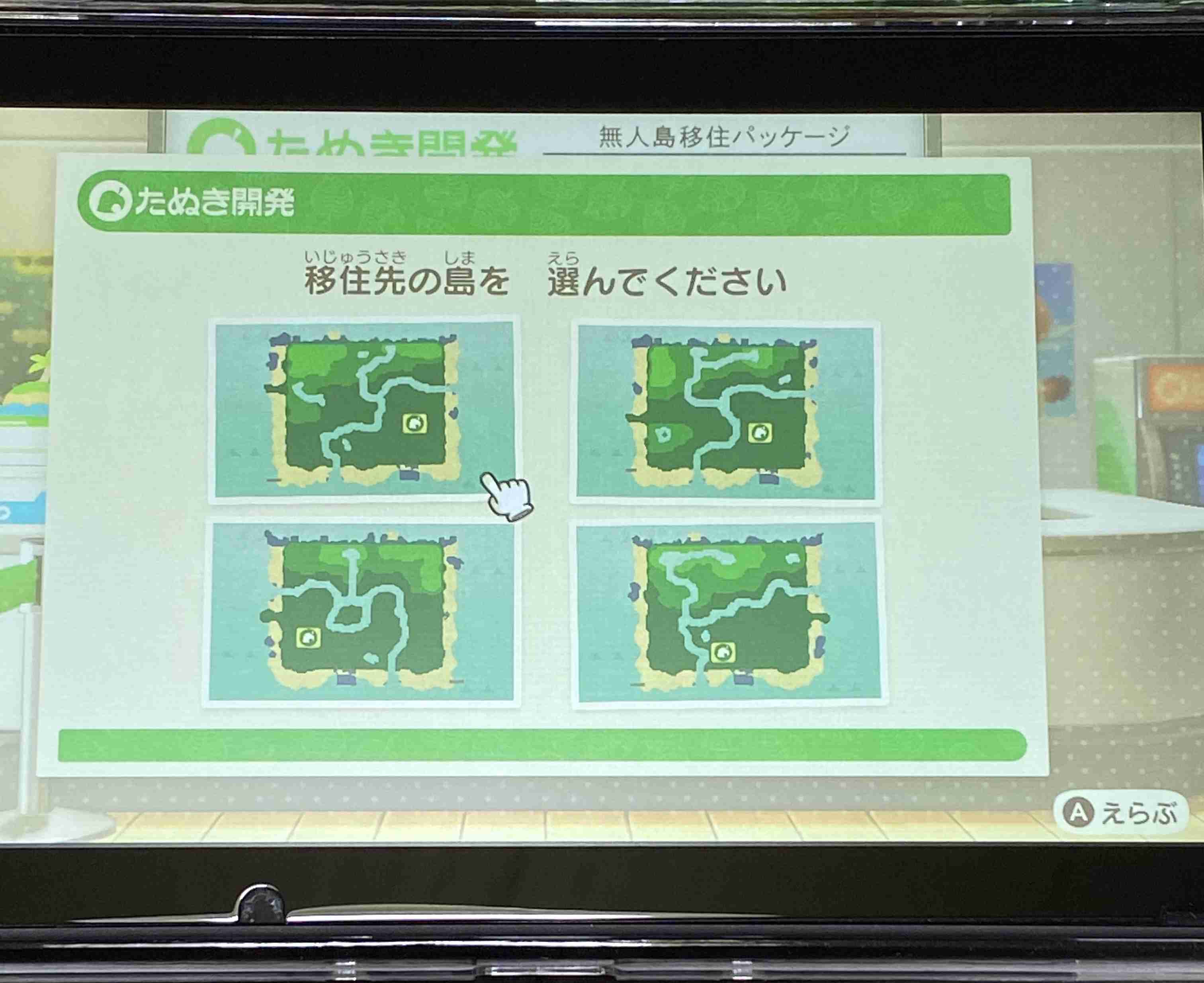 【祝☆】あつまれどうぶつの森プレイ実況、雑談なんでも！【発売】