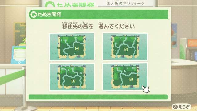 【祝☆】あつまれどうぶつの森プレイ実況、雑談なんでも！【発売】