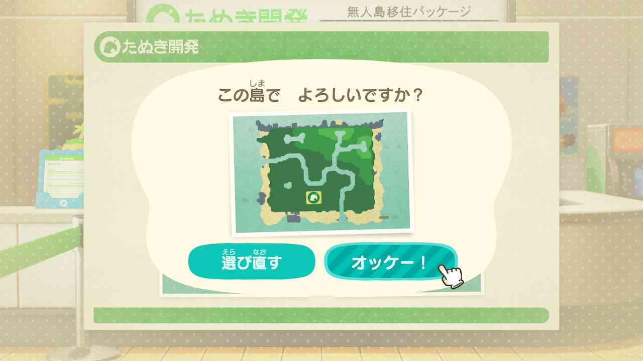 【祝☆】あつまれどうぶつの森プレイ実況、雑談なんでも！【発売】