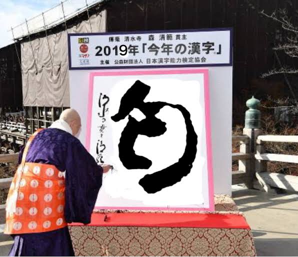 【ネタ】ガルちゃん検定1級試験にありそうな問題