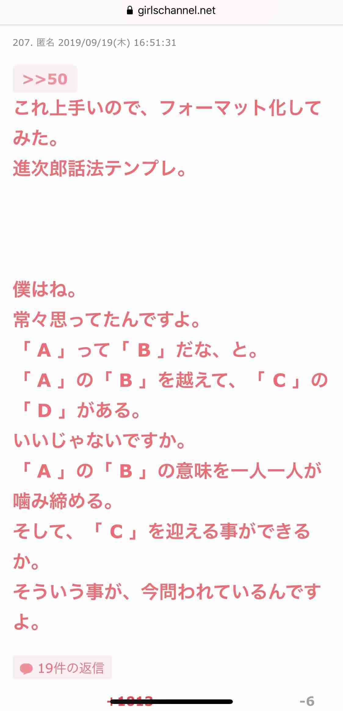 【ネタ】ガルちゃん検定1級試験にありそうな問題