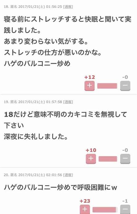 【ネタ】ガルちゃん検定1級試験にありそうな問題