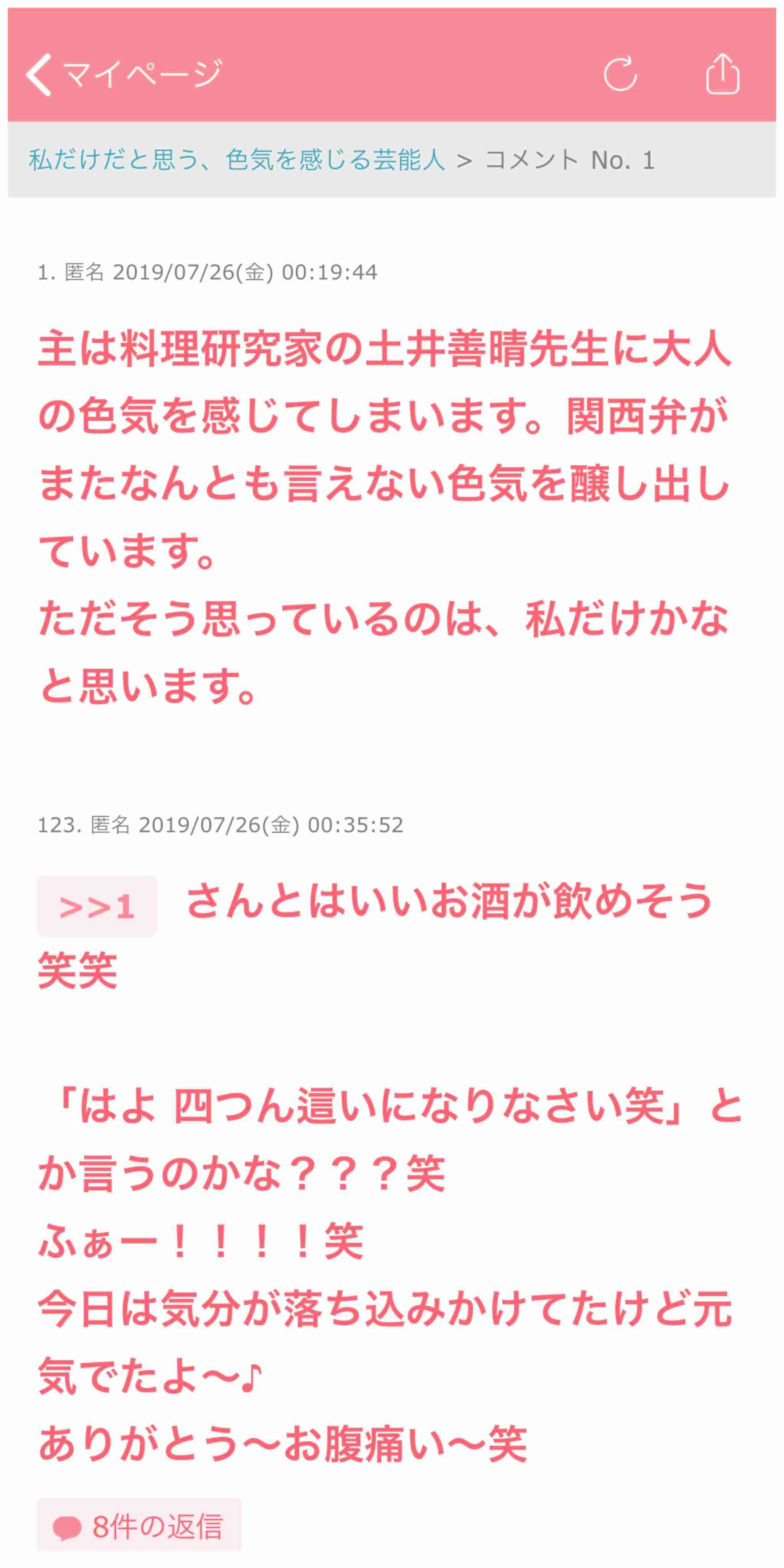 【ネタ】ガルちゃん検定1級試験にありそうな問題