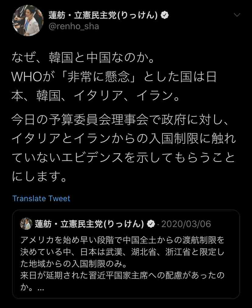 欧州などからの入国者 2週間の待機要請を決定 首相