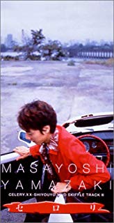 もし育った環境を選び直せるなら