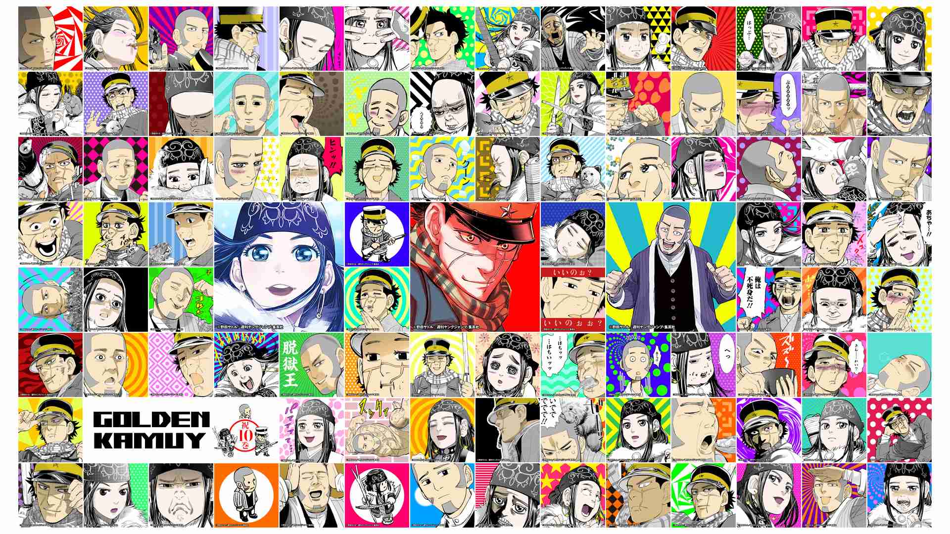 ゴールデンカムイ を語ろう ガールズちゃんねる Girls Channel