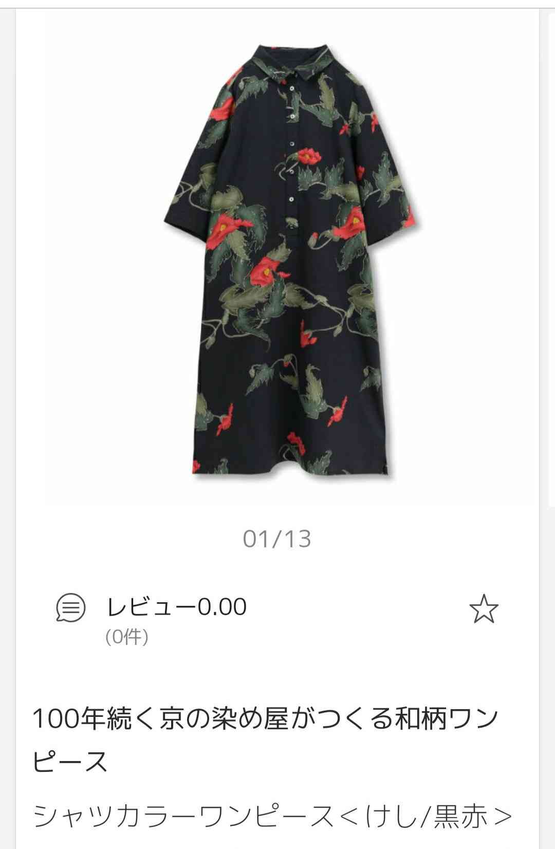 ゴールデンカムイ を語ろう ガールズちゃんねる Girls Channel