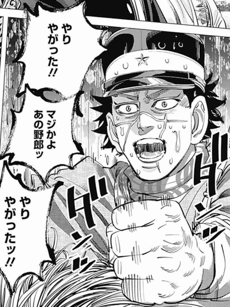 ゴールデンカムイ を語ろう ガールズちゃんねる Girls Channel