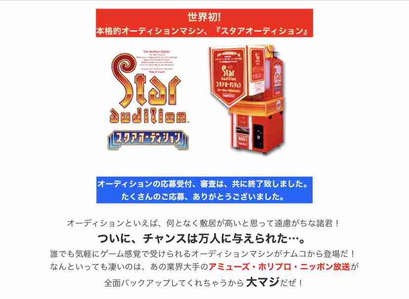 一目で懐かしい気持ちにさせてください