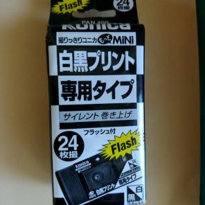 一目で懐かしい気持ちにさせてください