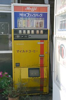 一目で懐かしい気持ちにさせてください