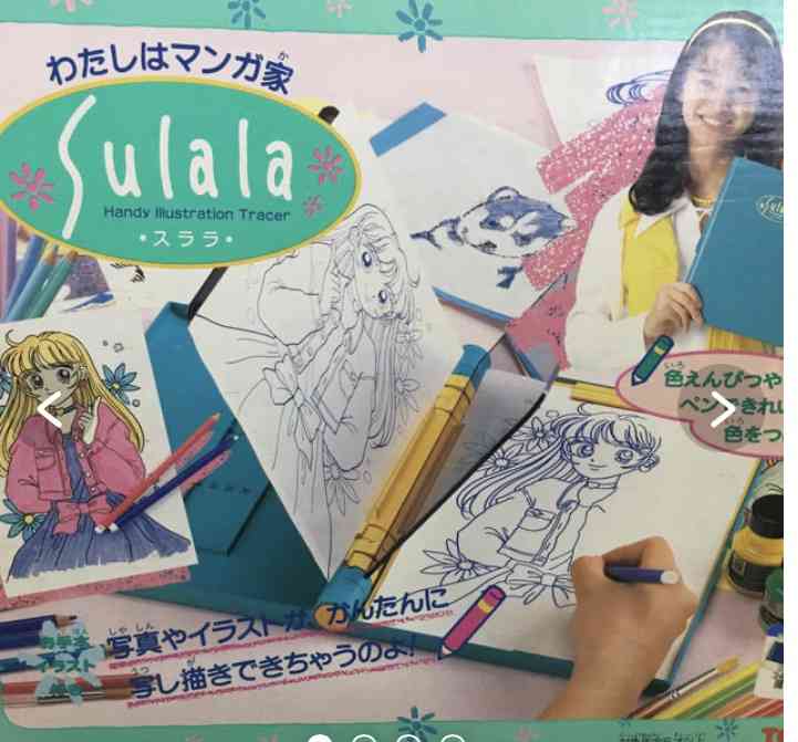 一目で懐かしい気持ちにさせてください