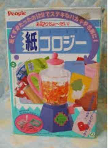 一目で懐かしい気持ちにさせてください