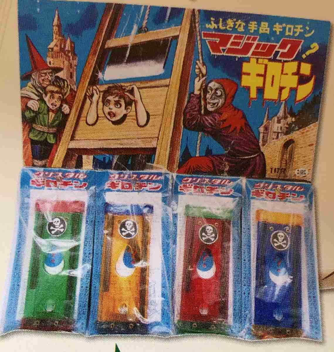 一目で懐かしい気持ちにさせてください