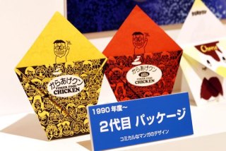 一目で懐かしい気持ちにさせてください